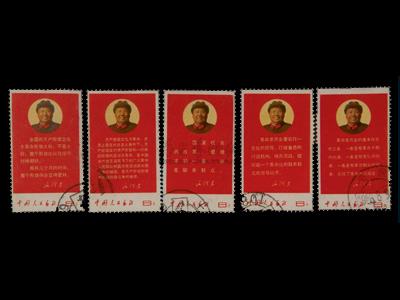 浅析文10毛主席最新指示邮票价值