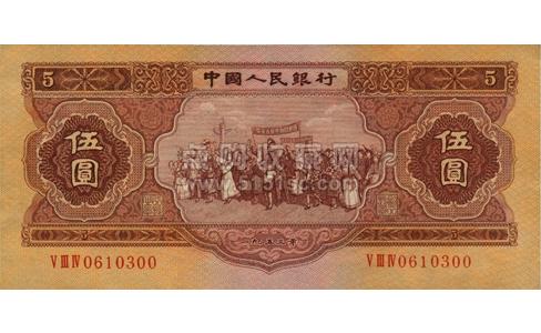 1953年红五元，1953年五元，1953年5元人民币，1953年红五元大团结