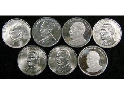 浅析七大伟人流通纪念币的收藏