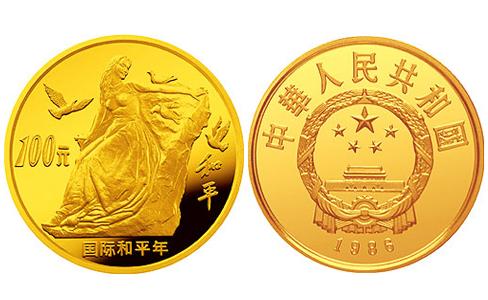 国际和平年纪念金币，1986年国际和平年纪念币，国际和平年纪念币价格，国际和平年纪念币，国际和平年金币
