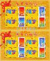 个性化邮票的开山鼻祖——为中国喝彩双连