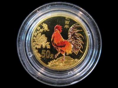 2005年乙酉鸡年1/10盎司50元彩金币文化意义