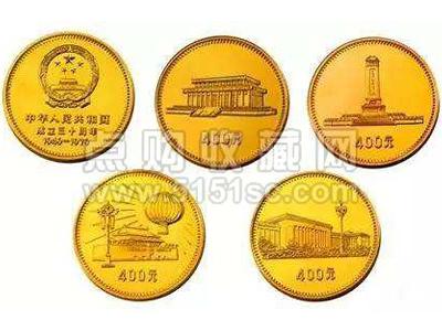 1979中华人民共和国成立30周年纪念金币翻开钱币历史