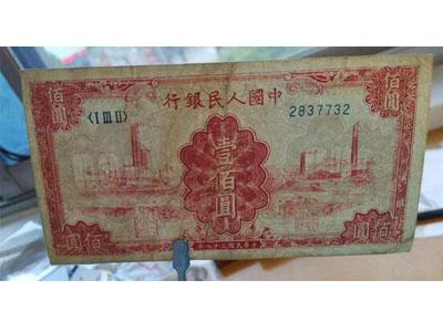 第一套人民币100元红工厂图案鉴赏