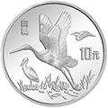 解读珍稀动物纪念币第三组之白鹳银币