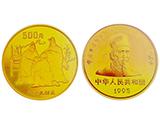 赏析《三国演义》第一组5盎司圆形金质纪念币
