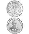 《三国演义》金银纪念币5盎司圆形银币价值