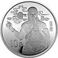1995年中国黄河文化系列银币值得收藏