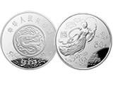 1997黄河系列纪念币5盎司银币市场