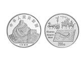 鉴赏1992古代发明纪念币1千克银币—指南针