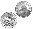  1990年龙凤金银纪念币1盎司银币发行背景