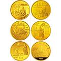 1993中国古代发明（第二组）纪念币收藏价值