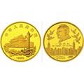 1995香港回归祖国系列纪念币收藏价值