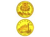浅析香港回归祖国金银纪念币（第二组）价值