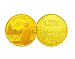 1997澳门回归纪念币（第一组）5盎司金币市场