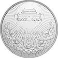 鉴赏1997澳门回归第一组1盎司圆形银质纪念币