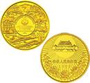 1999年澳门回归5盎司金币收藏价值