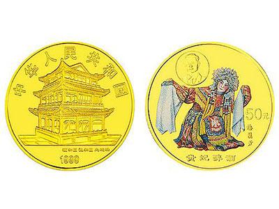 1999年中国京剧艺术彩色金银币_京剧金银币第一组_点购收藏网