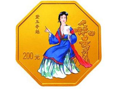 红楼梦彩色金银币（第3组）黛玉夺魁金币诗意盎然