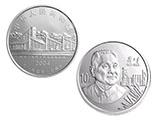 邓小平诞辰100周年1盎司圆形银质纪念币收藏价值