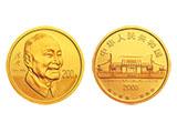 陈云诞辰100周年金银纪念币1/2盎司金币发行背景
