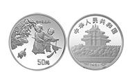 赏中国古代名画系列纪念币（婴戏图）5盎司银币