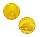 分析香港回归祖国纪念币（第三组）5盎司金币