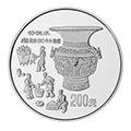 赏析古代科技发明第一组铸铜术1公斤银币