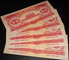 1953年红一元纸币适合长线投资