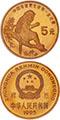浅析金丝猴生肖纪念币的魅力